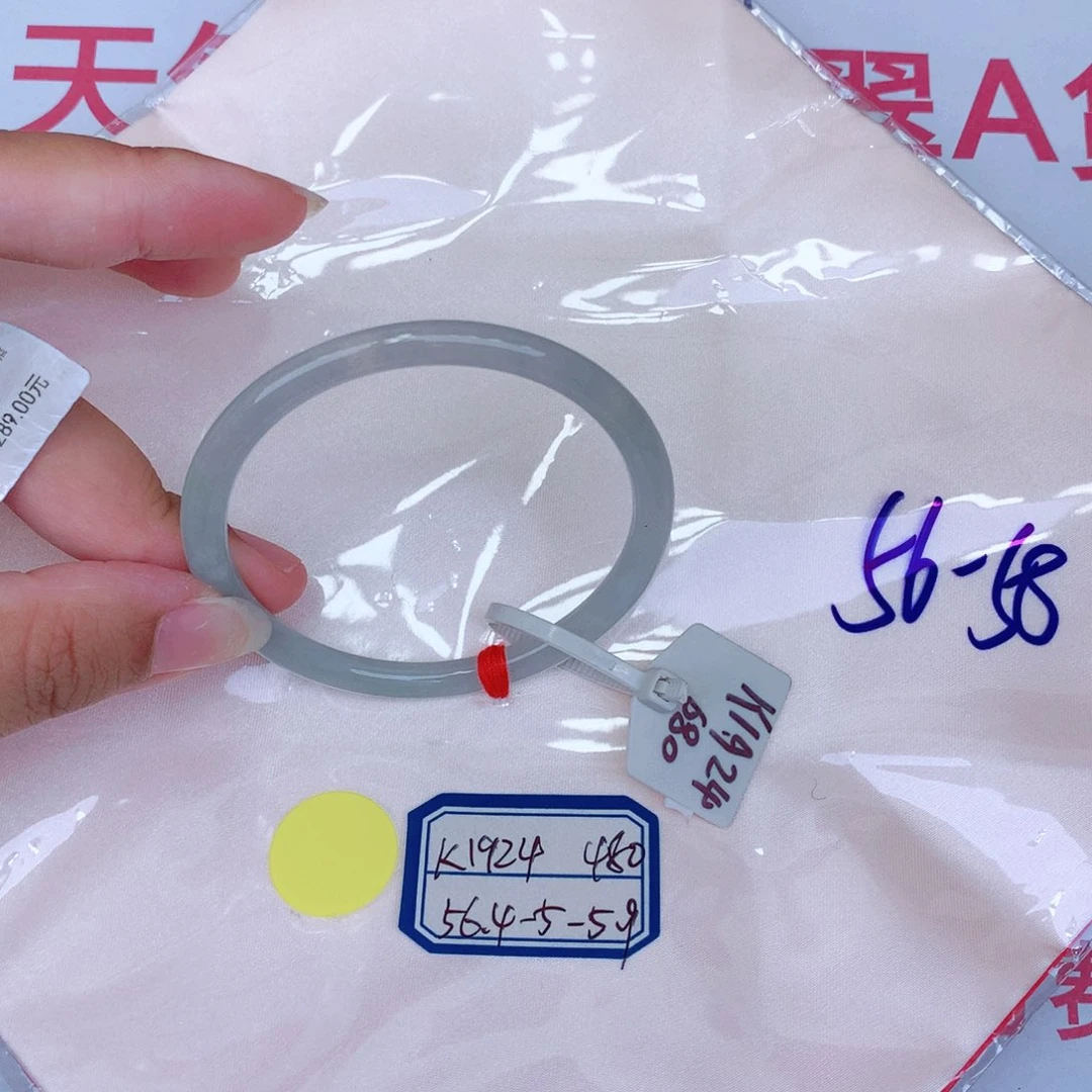 未镶嵌手镯翡翠缅甸翡翠
