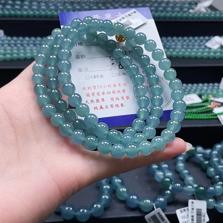 未镶嵌手链翡翠项链