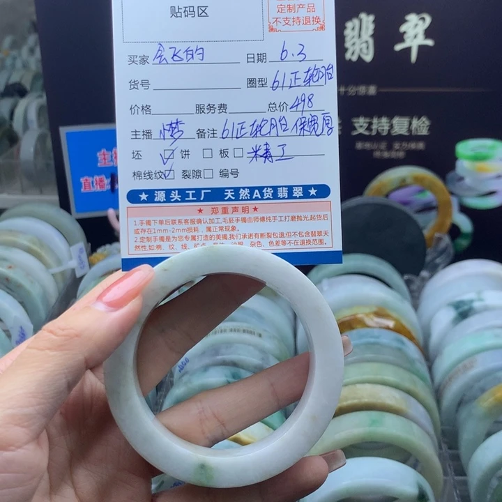 定制翡翠翡翠手镯定制未镶嵌会**猪