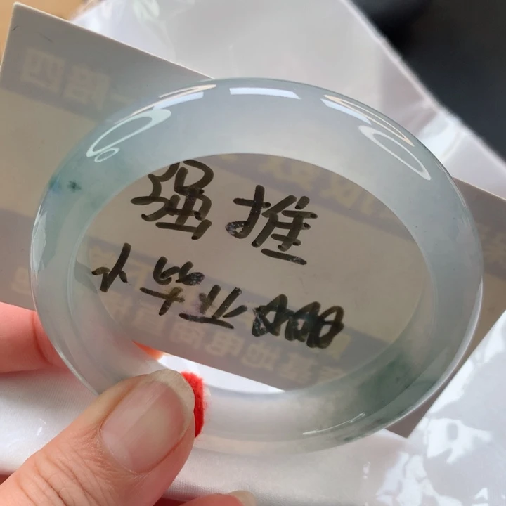 未镶嵌手镯翡翠正
