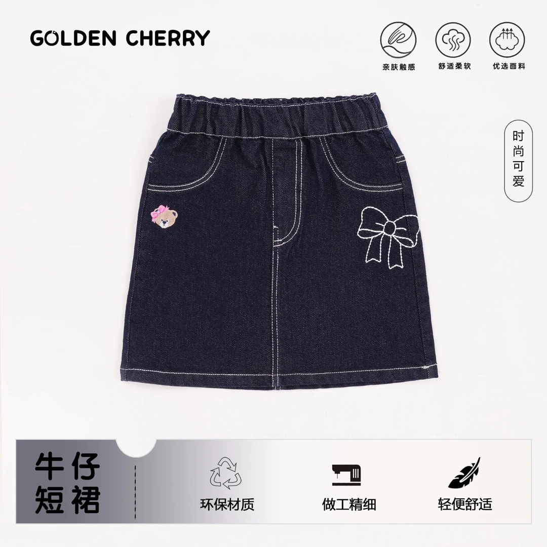 【金樱桃】小童丹宁色蝴蝶结小熊洋气半身裙285395