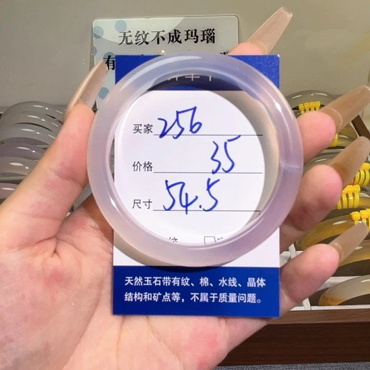 玛瑙/玉髓手镯合金256