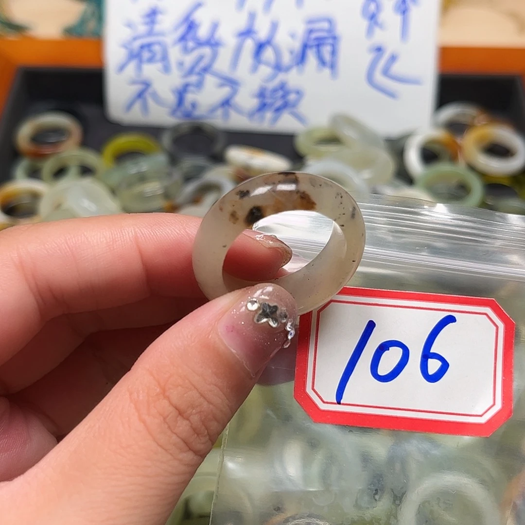 清***枝未镶嵌蛇纹石玉珠宝奇石