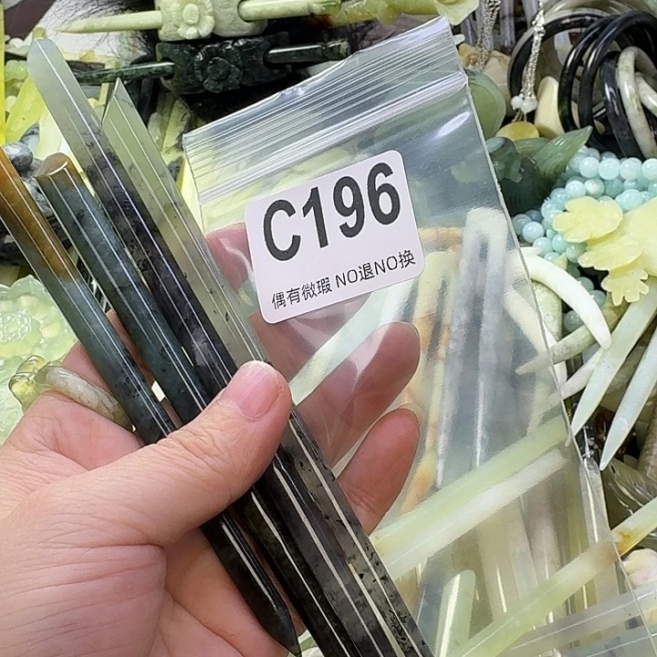 不***橈蛇纹石玉合金发饰