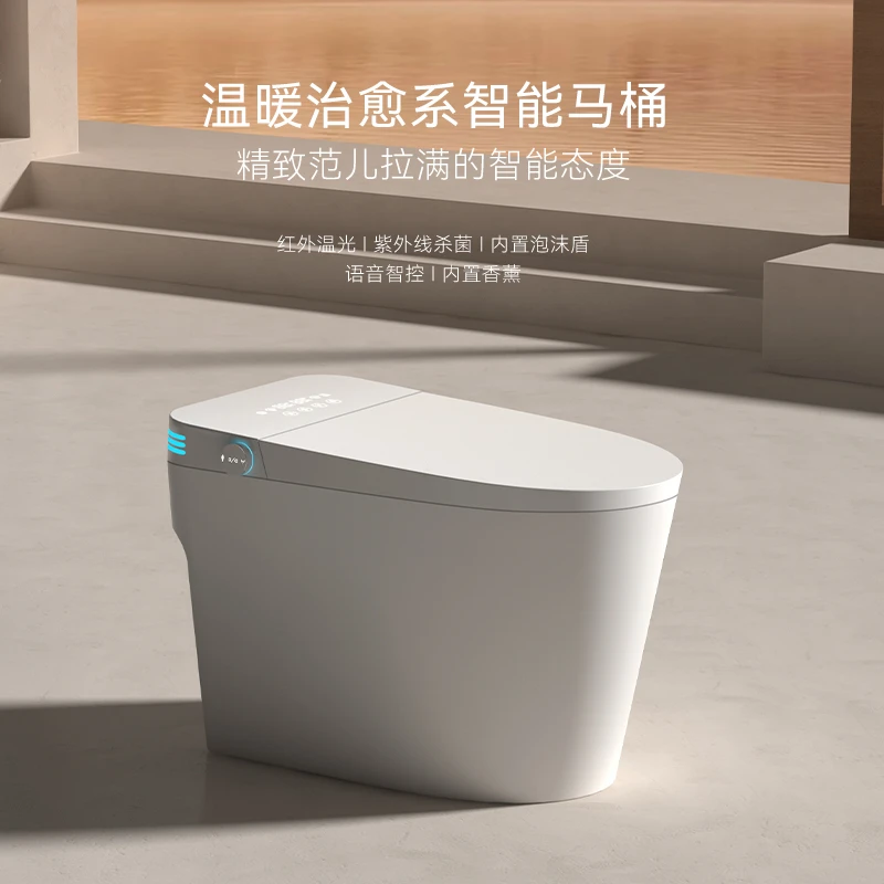 JOMOW九牧王制品(广东)有限公司智能全自动无水压限制智能马桶