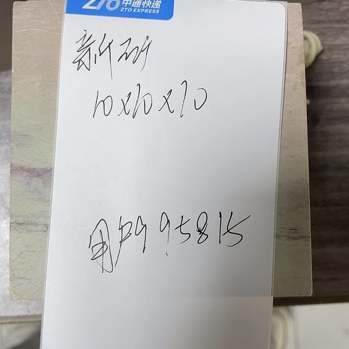 用***3青田石其他谢谢您