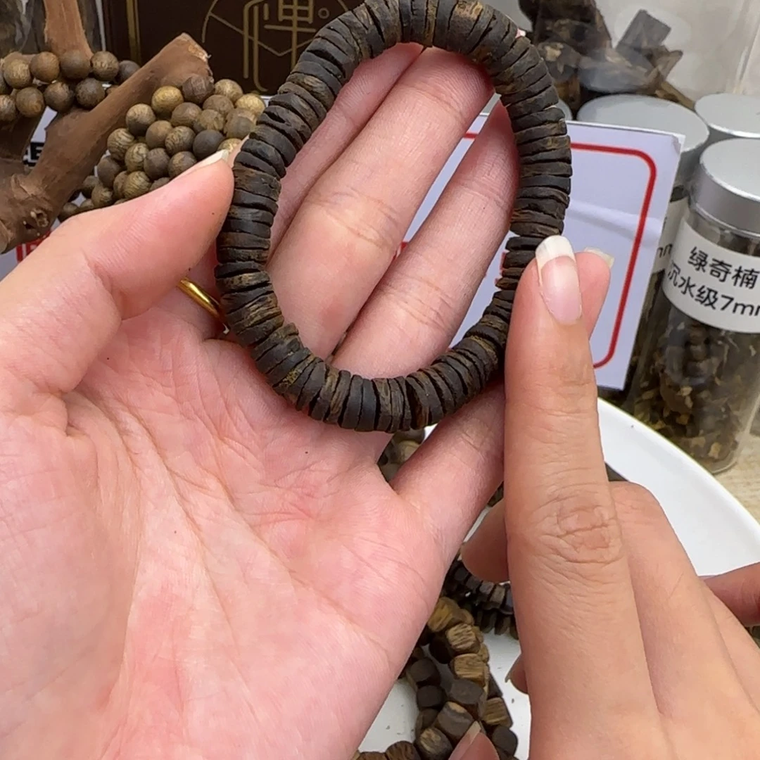她****沉香碎屑沉香奇楠沉香卡8沉水药片