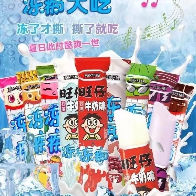 旺旺冻痴多种口味似雪糕的含乳饮料吸吸冰解馋小零食