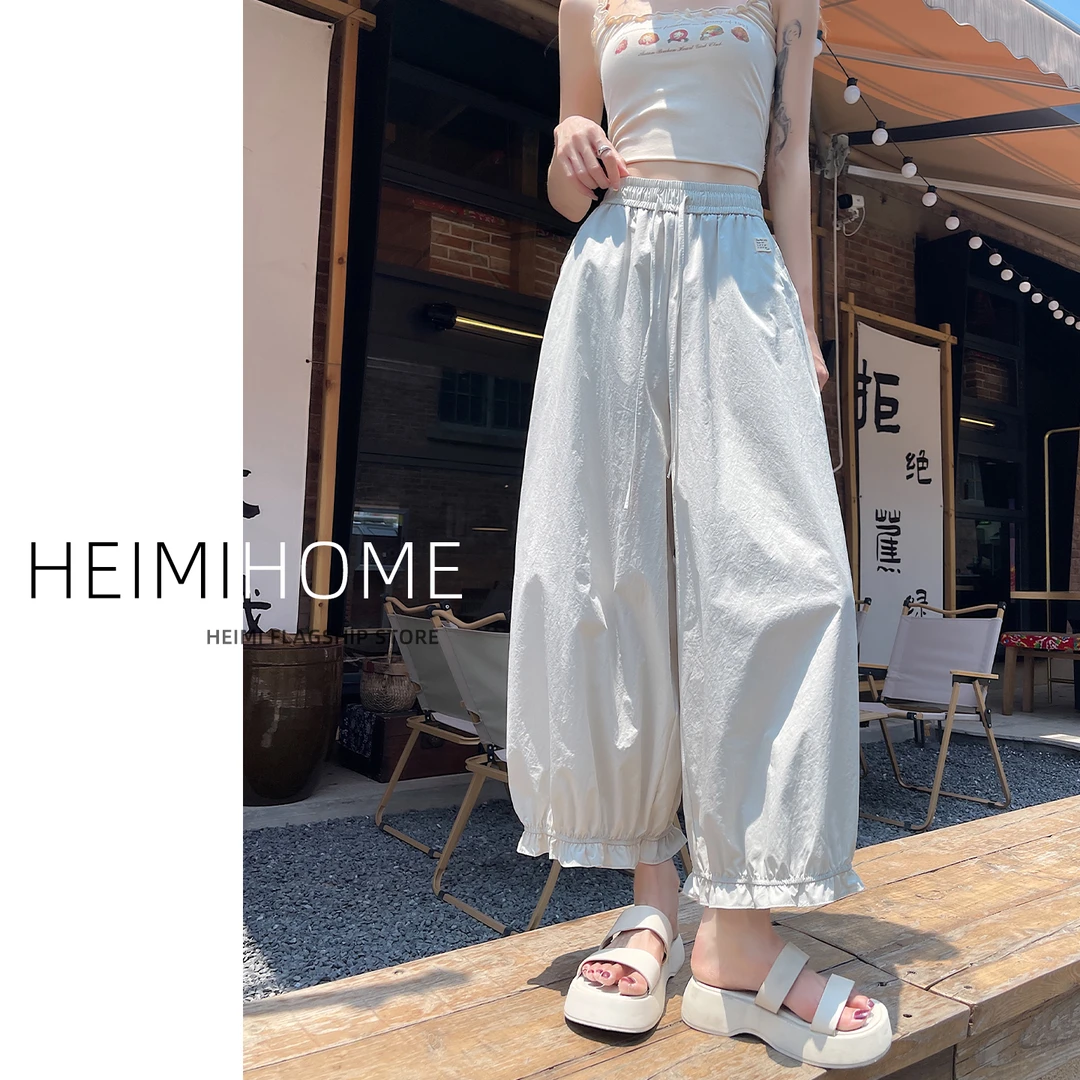 韩系杏色木耳花边休闲裤女夏薄款高腰九分裤子气质宽松抽绳灯笼裤