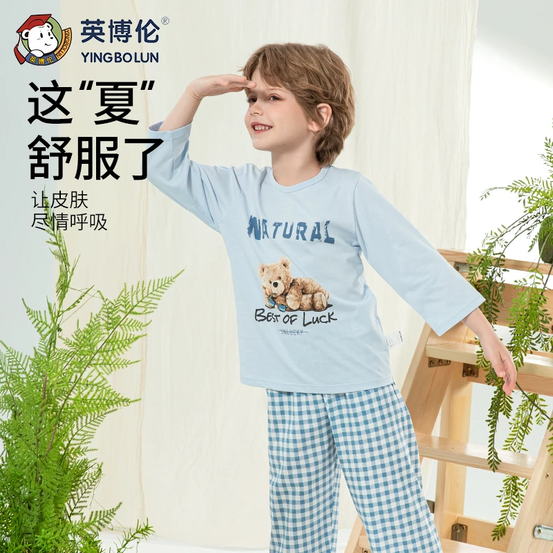 英博伦2025夏季新款莱赛尔男童空调服薄款睡衣套装七分袖家居服