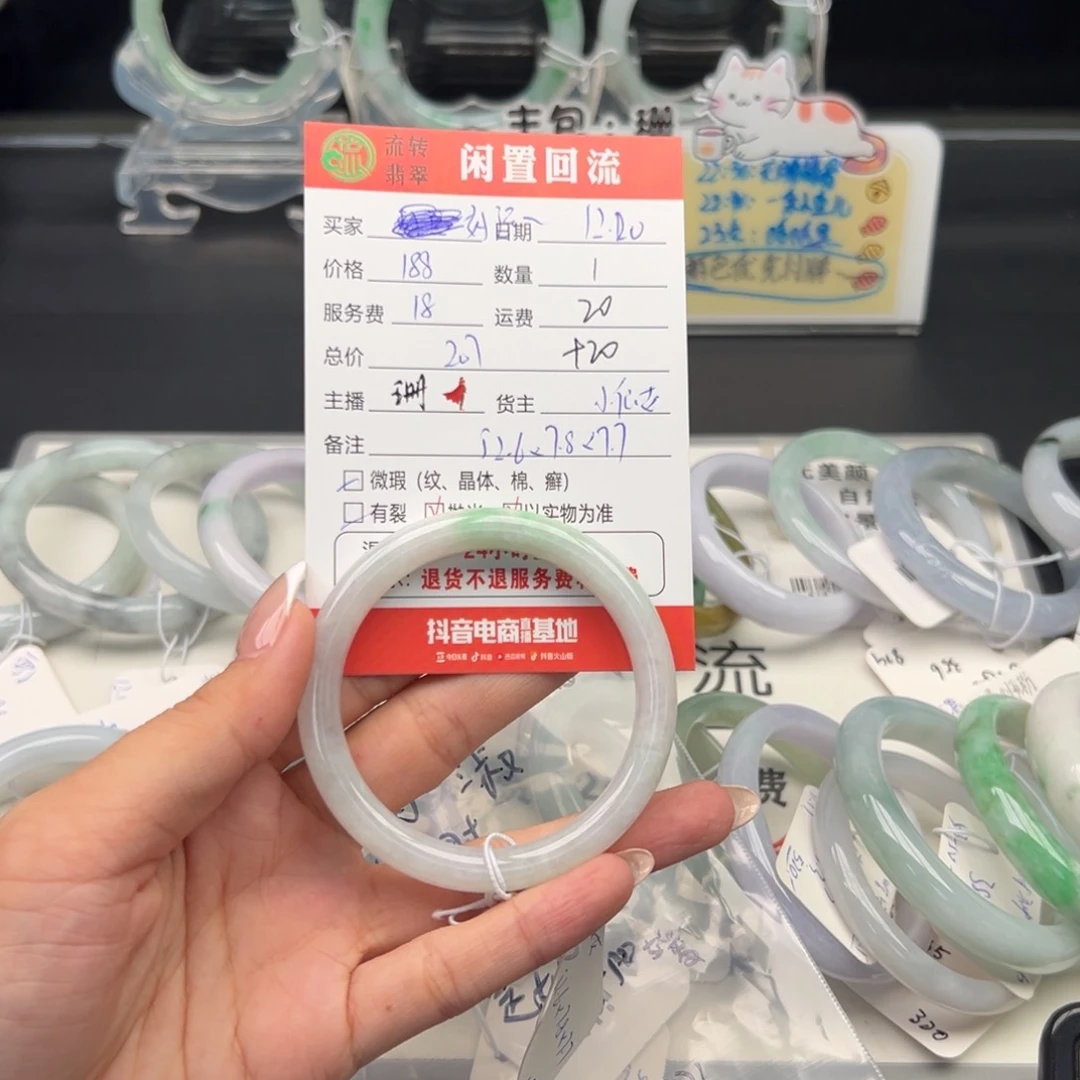 未镶嵌手镯翡翠靠****?