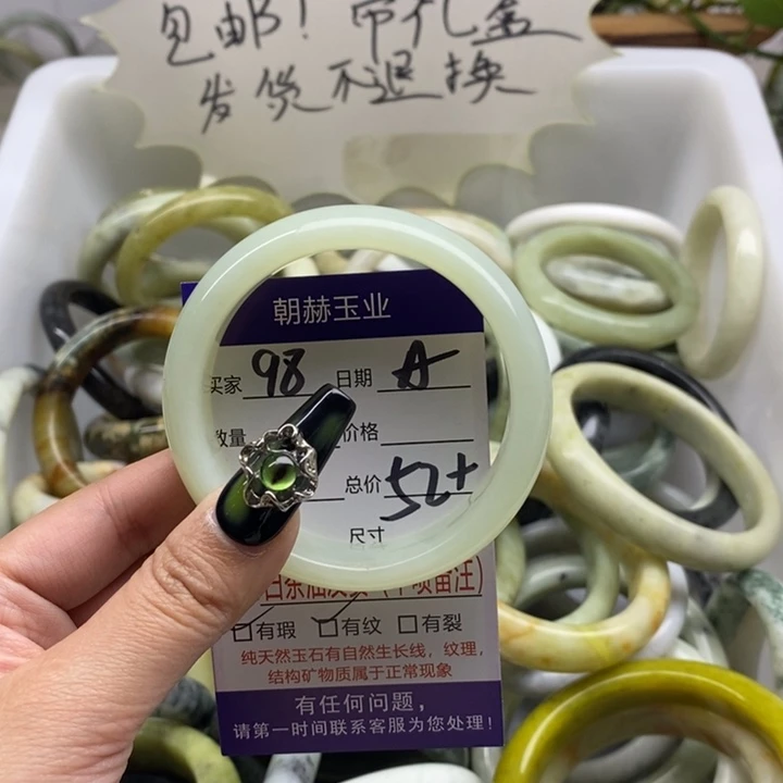 蛇纹石玉手镯未镶嵌
