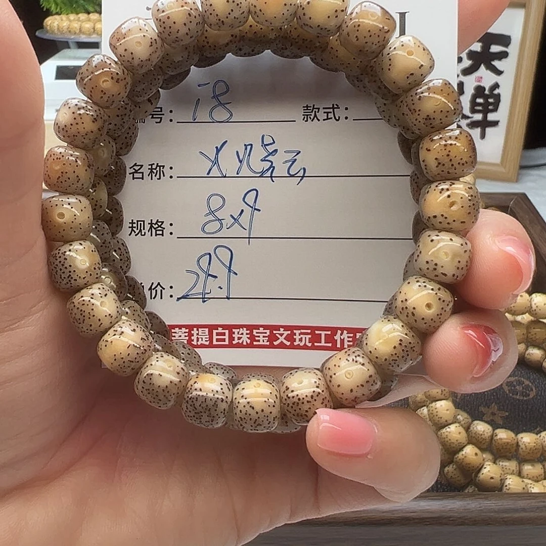 星月菩提手串海南