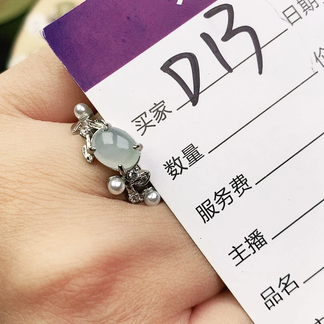 未镶嵌戒指翡翠11111111111