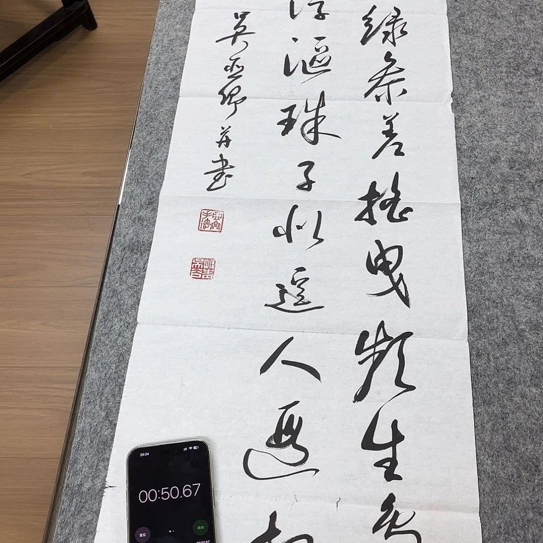 书法黄书法作品欣赏