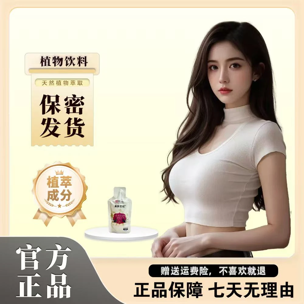 WW爱她就购了燕窝植物饮