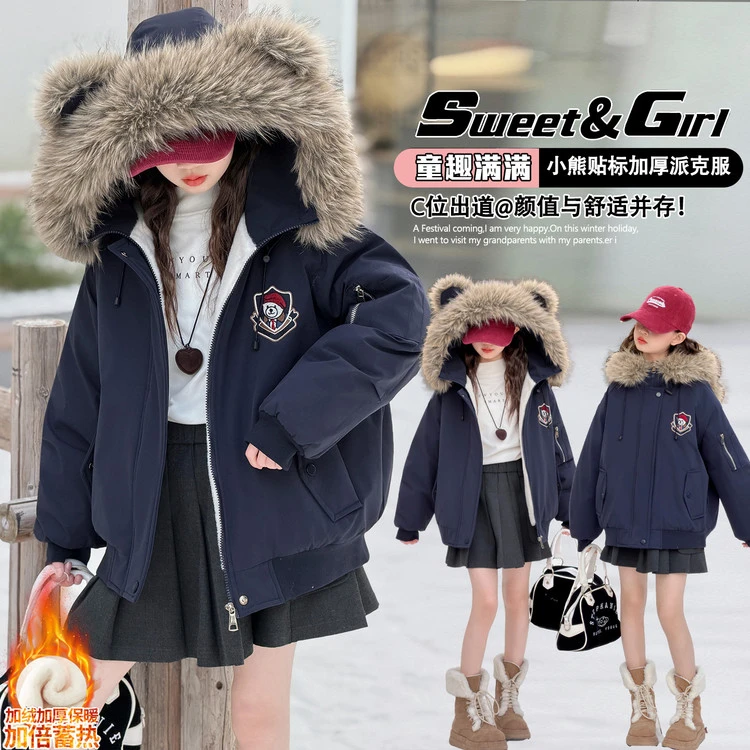 女童冬季加绒外套时尚2025新款中大童韩系休闲保暖加厚毛领外套