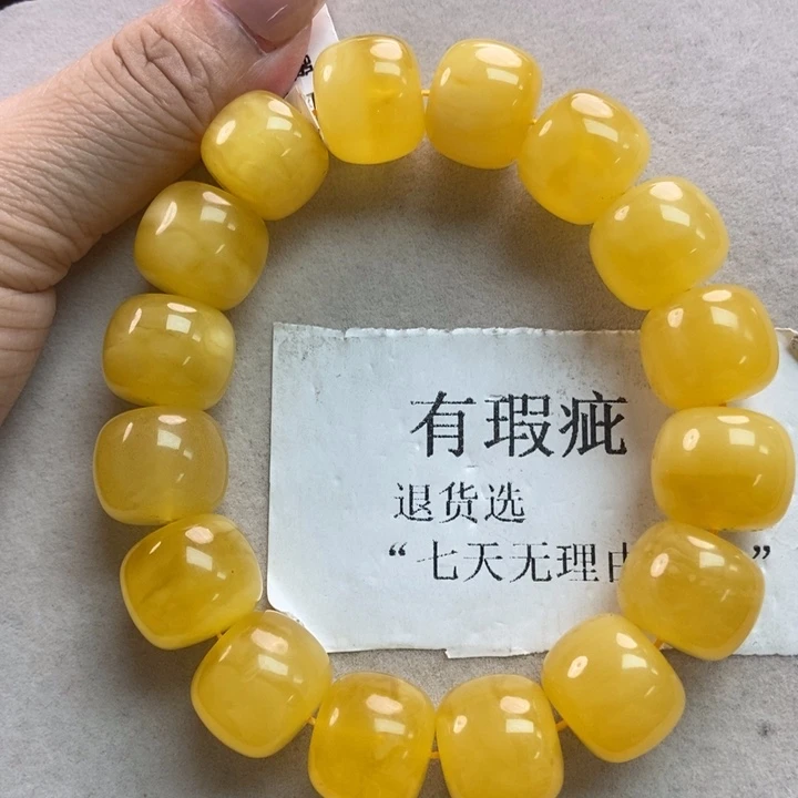 琥珀珠宝奇石未镶嵌87