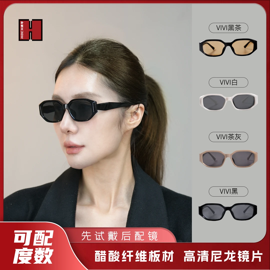 Vivi眼镜太阳镜时尚显瘦防晒近视墨镜9070