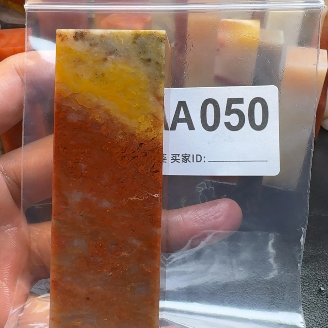 老挝石:**达老挝石老挝石