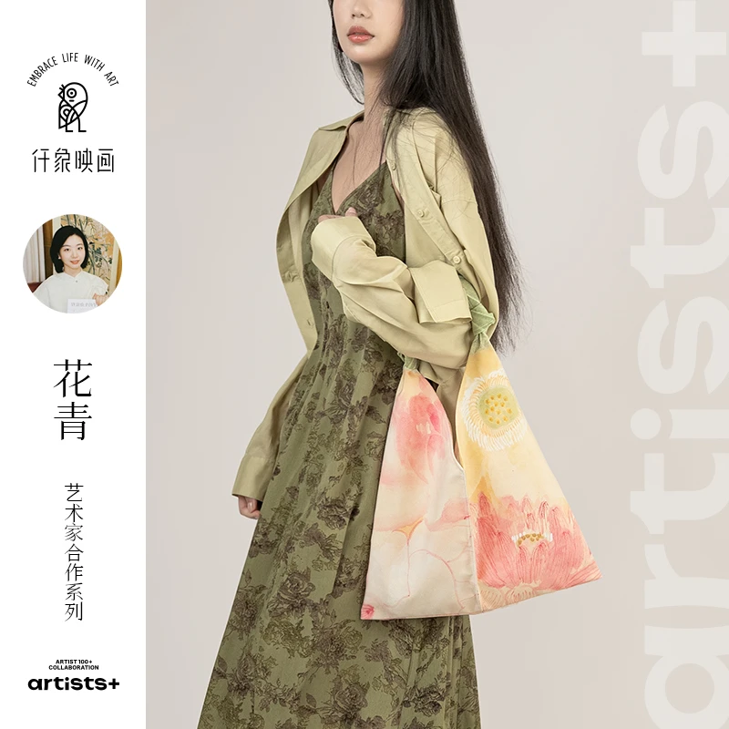 《芙蕖》花青X仟象映画 春夏时尚小众单肩腋下包欧若风休闲户外女款