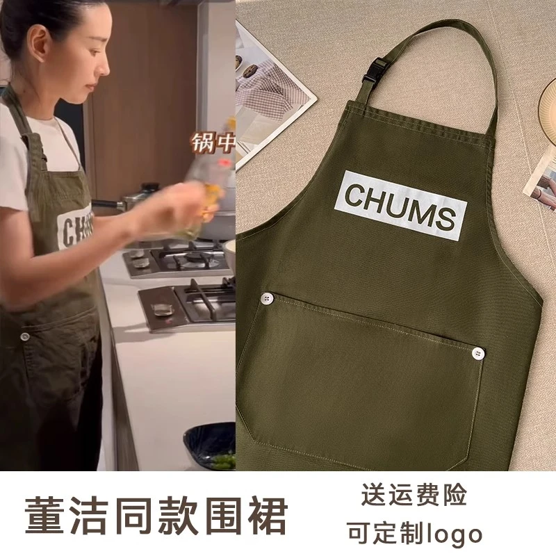 明星同款围裙定制logo董洁咖啡店奶茶烘培厨房防污画画花店花艺服
