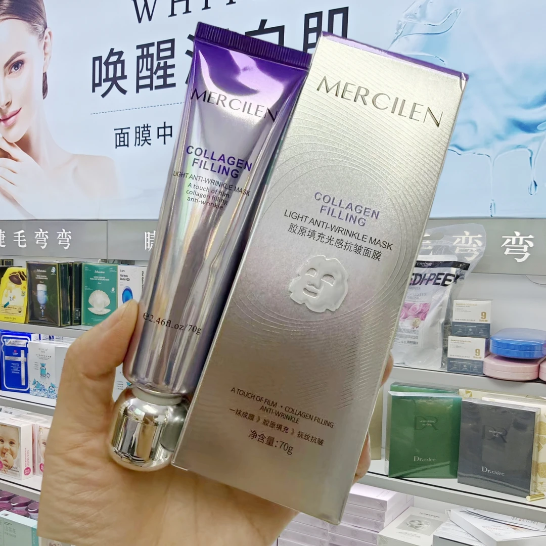 胶原填充光感抗皱面膜     梦希蓝胶原填充光感抗皱面膜