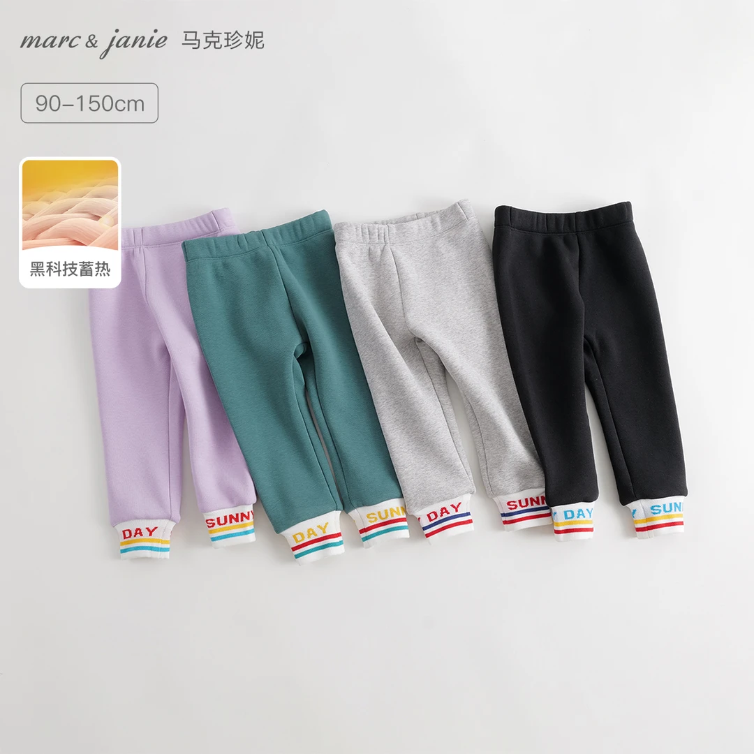 马克珍妮儿童加绒裤子【黑科技蓄热】高弹摇粒绒打底裤秋冬款231987