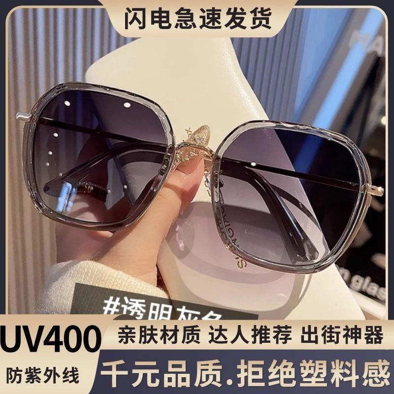 韩版网红大框显脸小墨镜女夏季防紫外线高级感旅行遮光太阳眼镜女