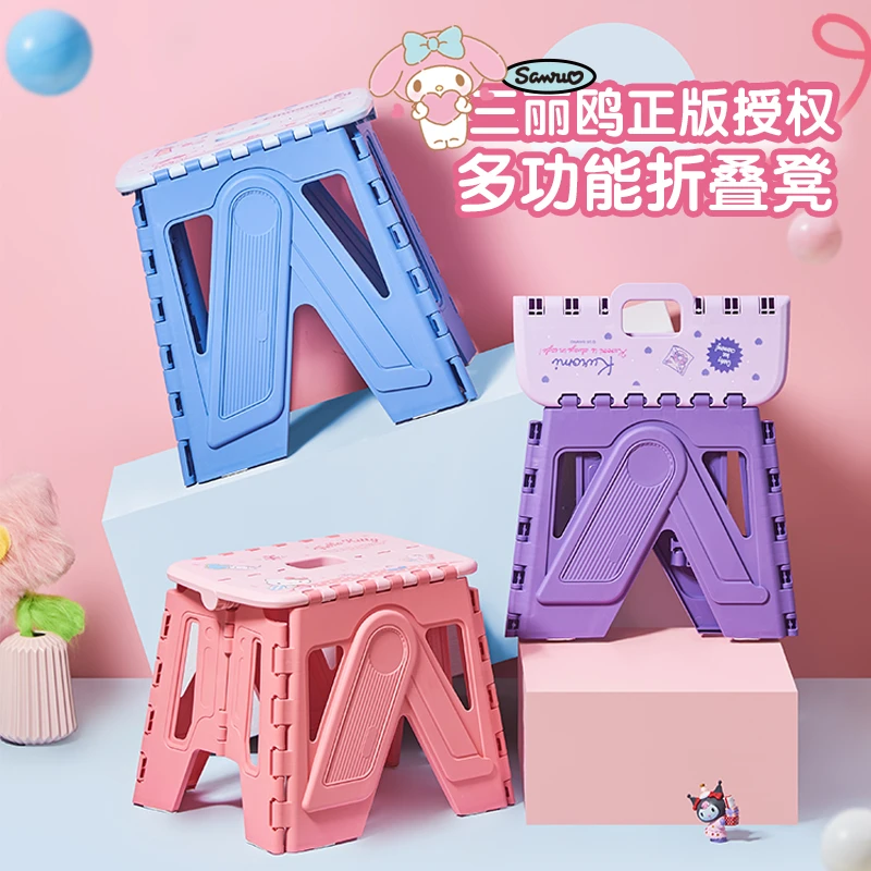 三丽鸥折叠凳子卡通加厚塑料椅子小板凳家用便携户外露营儿童矮凳