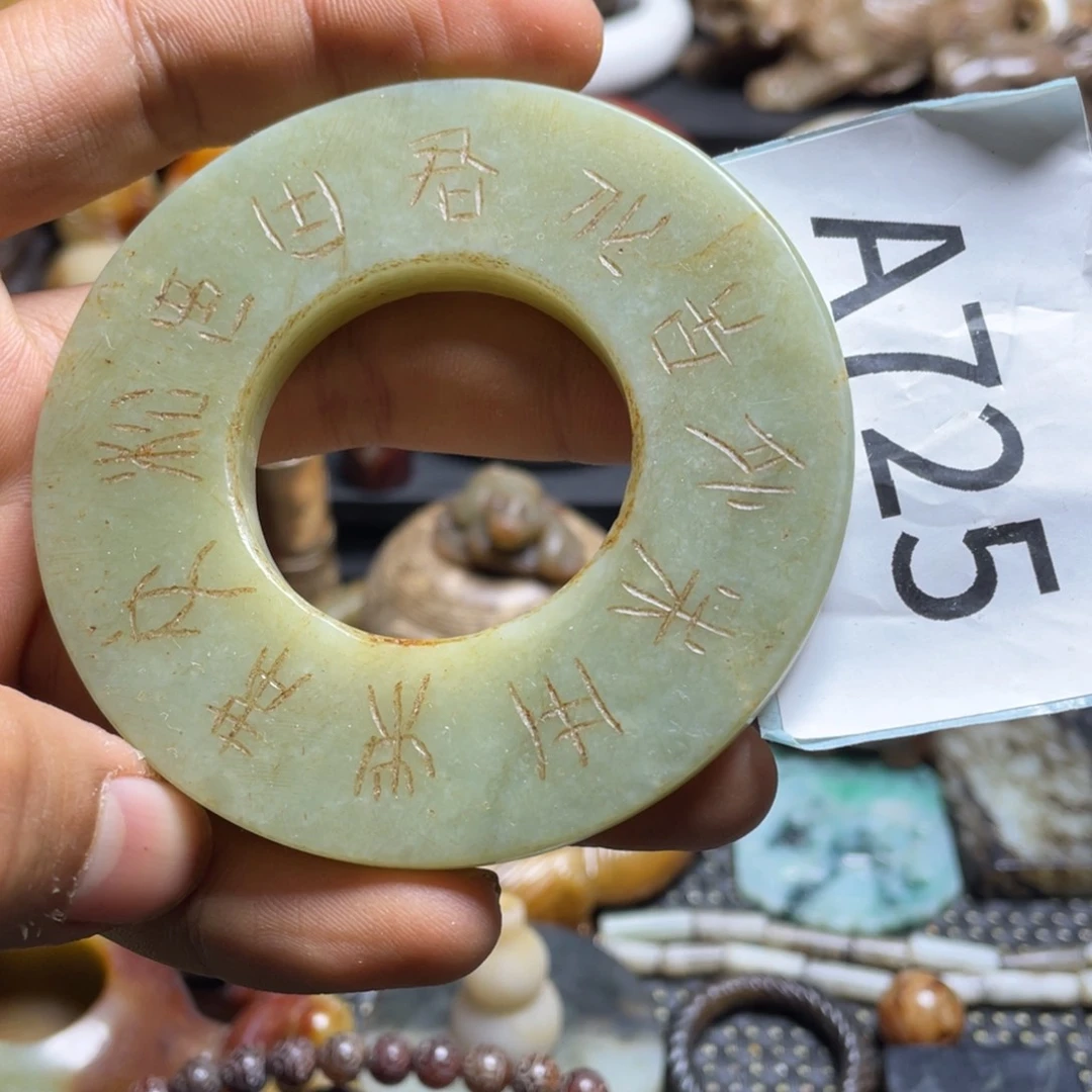 和田玉（糖玉）挂件未镶嵌