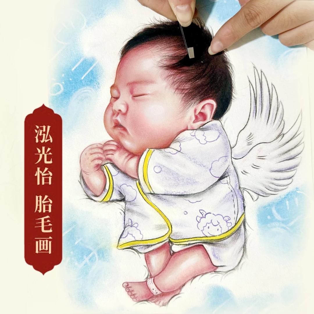 -成品胎毛脐带画定制纯手绘满月百天宝宝婴儿手工胎发纪念品定制