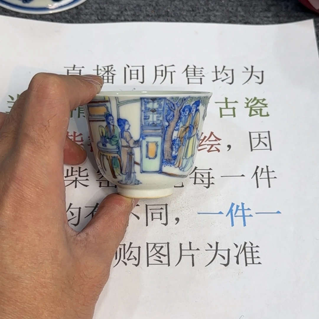 瓷杯子当代仿古精品全手工
