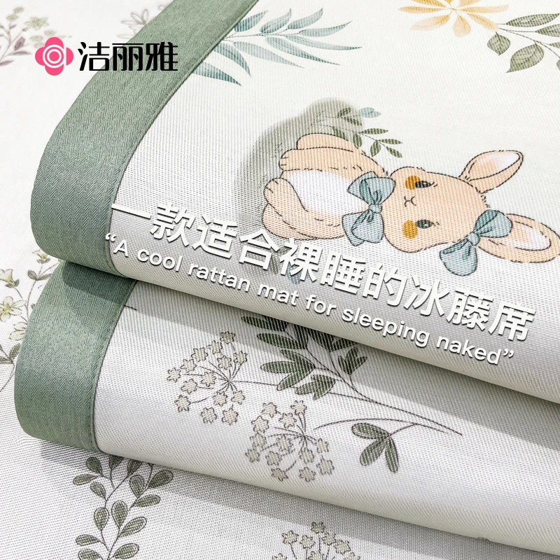 洁丽雅夏天冰丝凉席a类裸睡级2025新款凉席夏季空调冰藤席子软席
