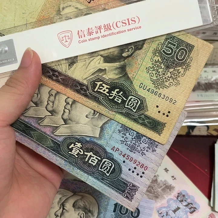 流通品90100+9050。。。。。。