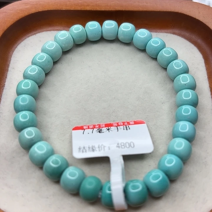 未镶嵌绿松石手串