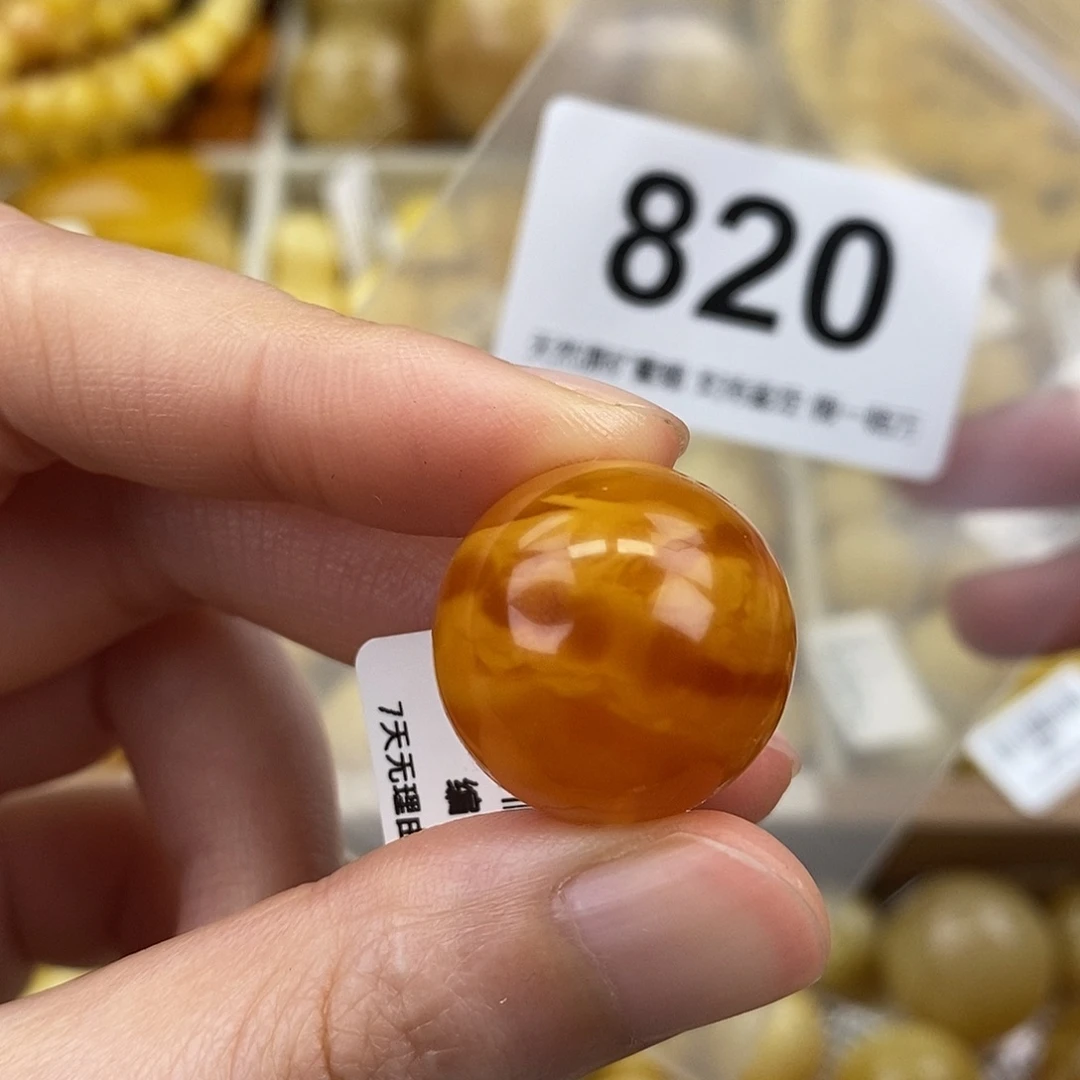 蜜蜡未镶嵌珠宝奇石20.3