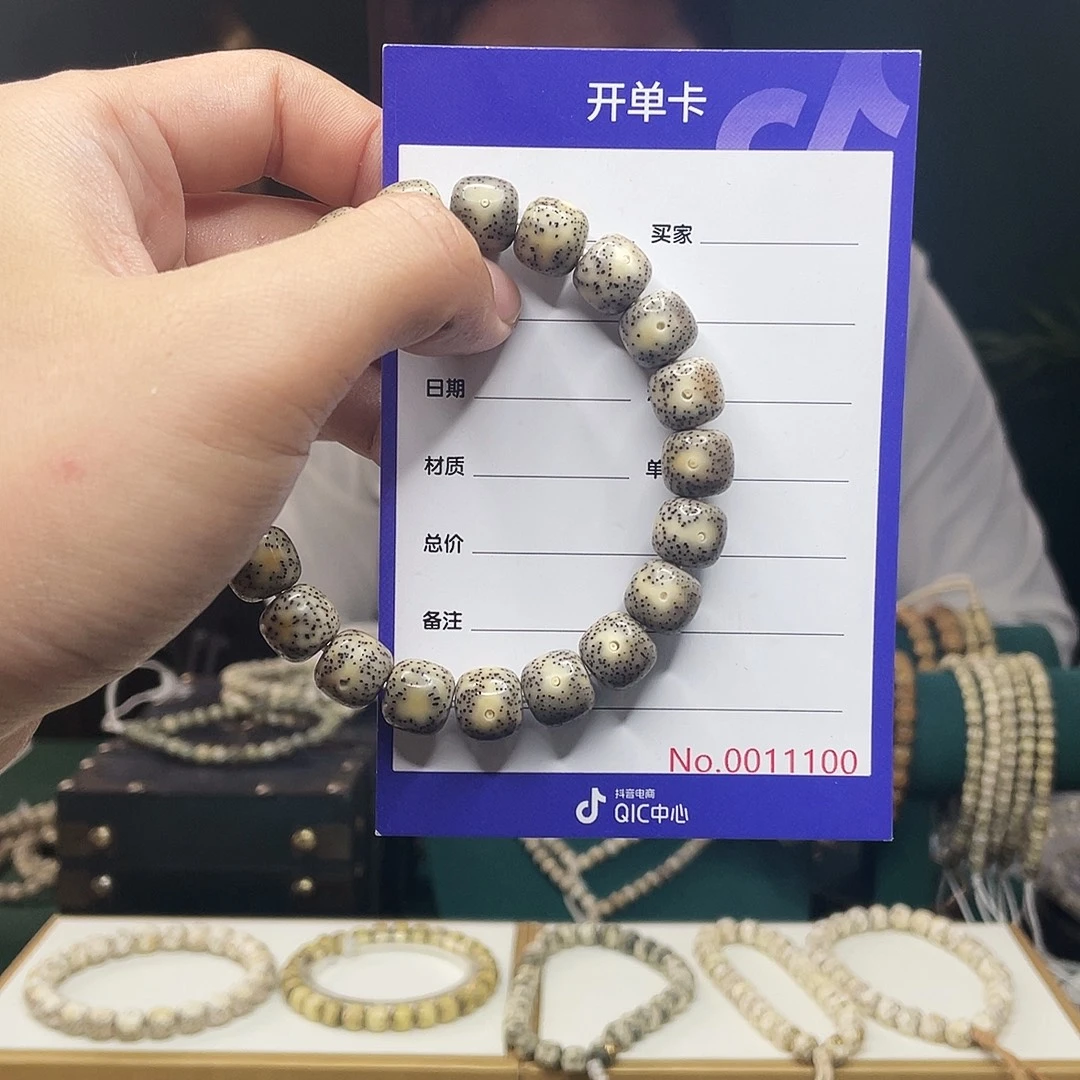 吊坠星月菩提星月菩提