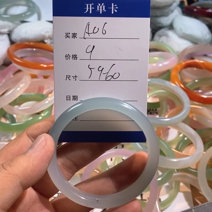 玛瑙/玉髓未镶嵌手镯