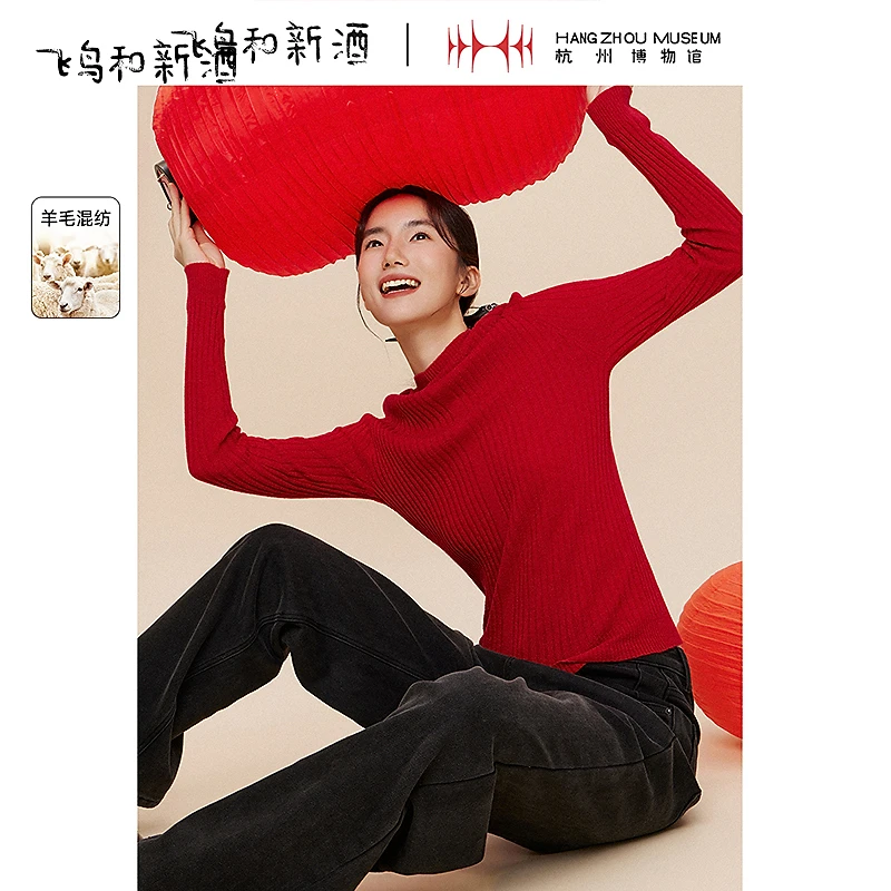 【艾钱钱】飞鸟和新酒安格拉红修身带帽打底衫FD470034113