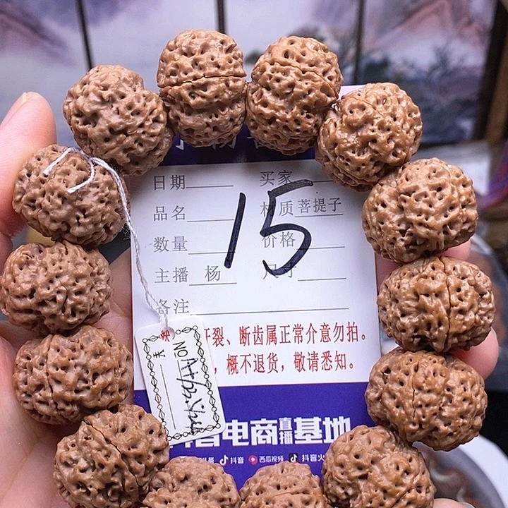 手串金刚菩提23.5/24小蜂王