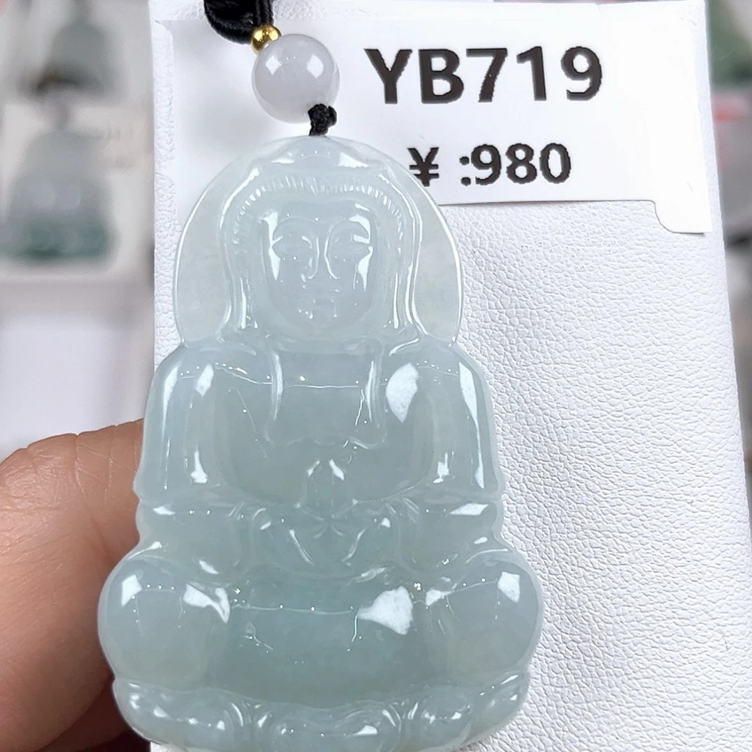 颈饰未镶嵌翡翠yb719