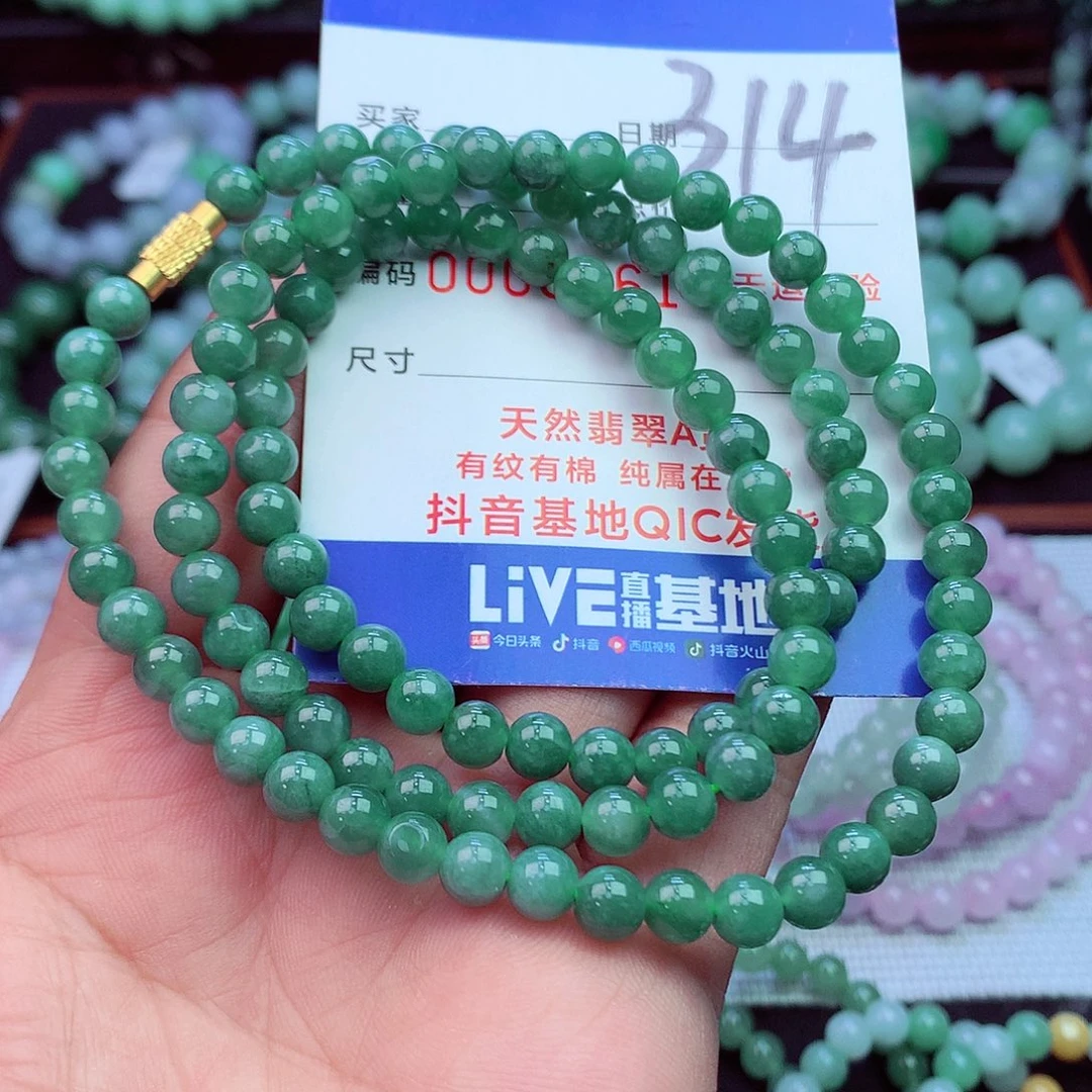 毛衣链未镶嵌翡翠