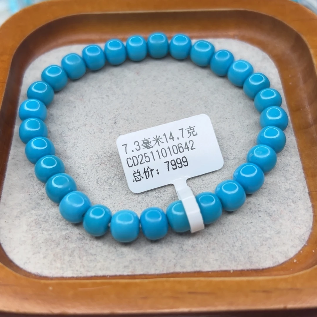 绿松石未镶嵌珠宝半成品