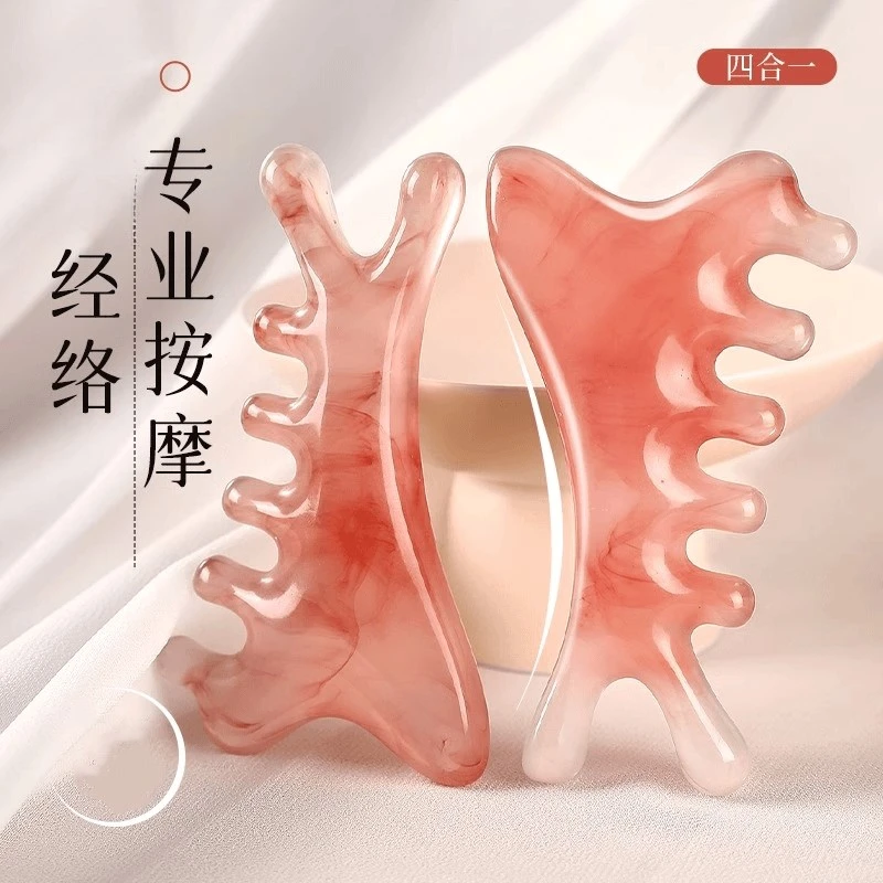 【少女粉四合一梳】头皮按摩梳子头部头疗疏通经络神器脸部眼部鼻刮