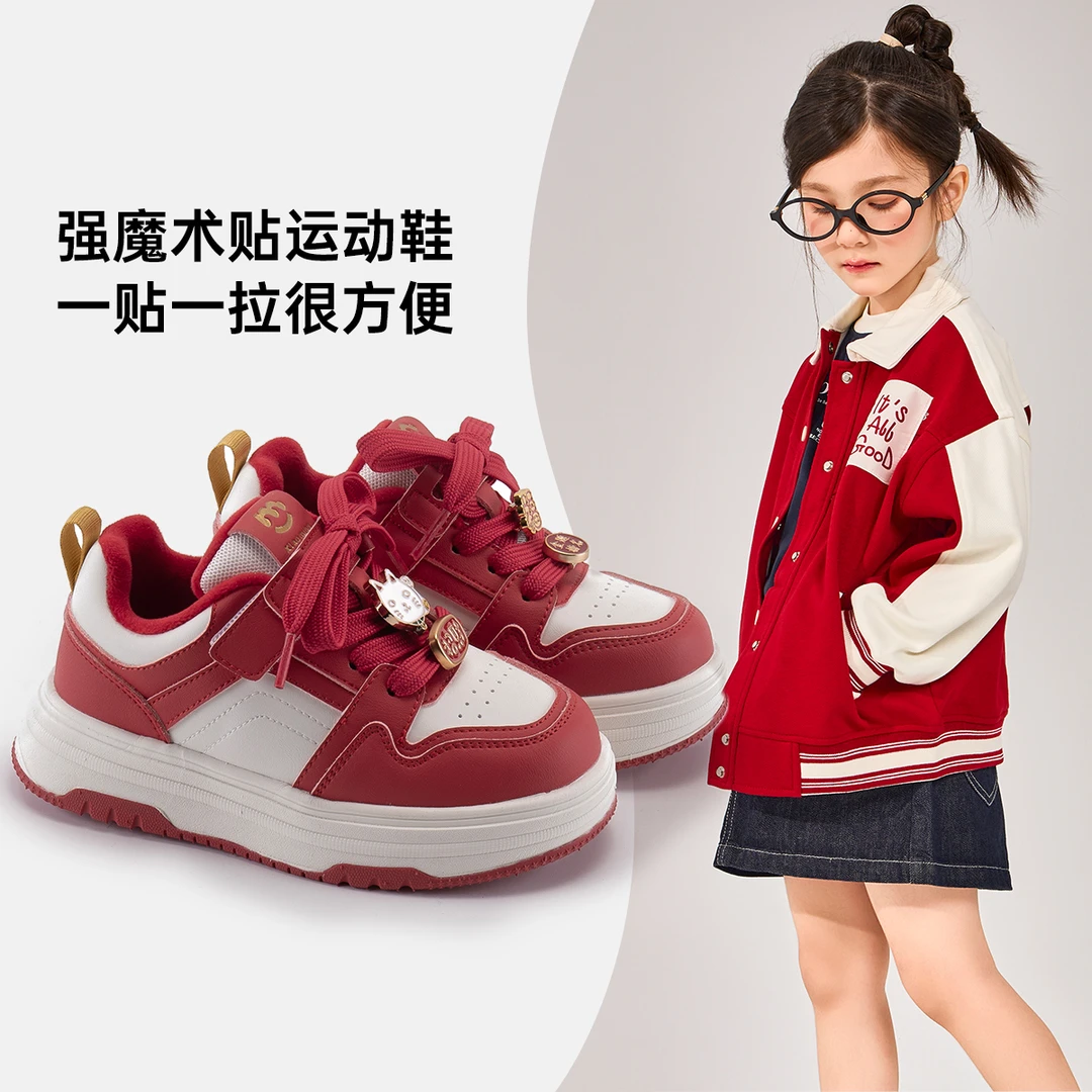 小米步【酒心小白】25冬季新款韩系百搭透气软底儿童板鞋小白鞋