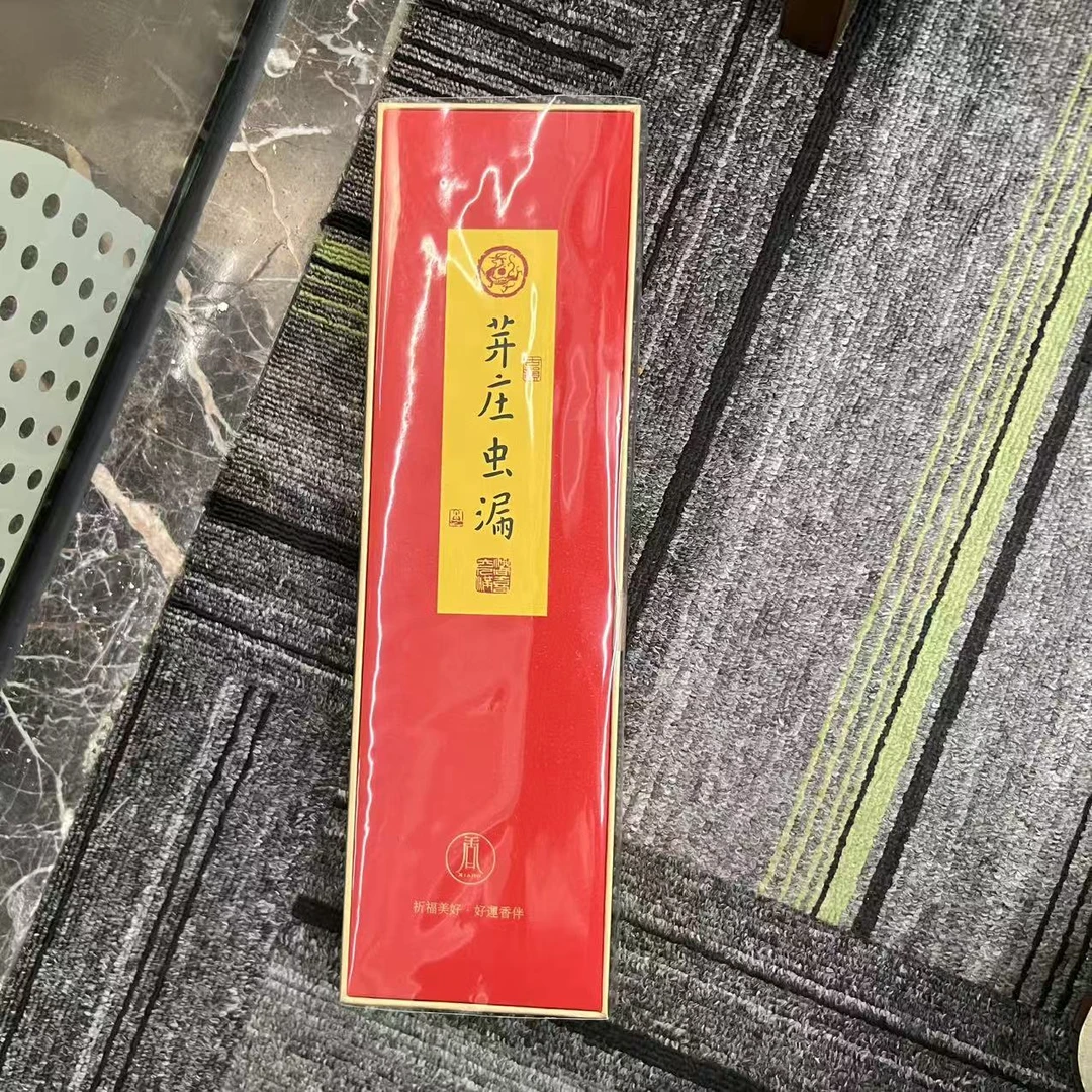 B9962 芽庄虫漏竹签香 200g