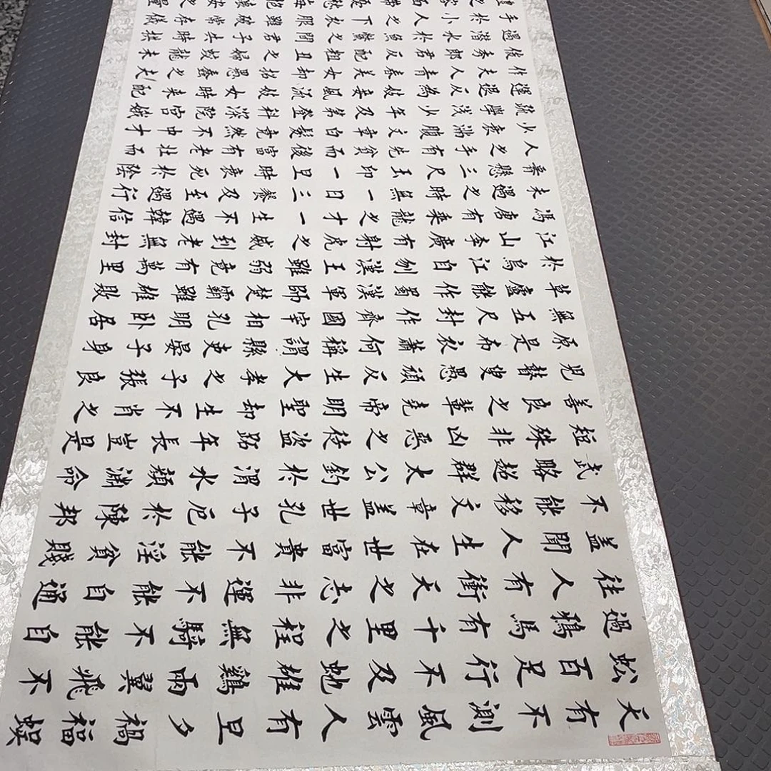 书法老师作品手写49卷轴