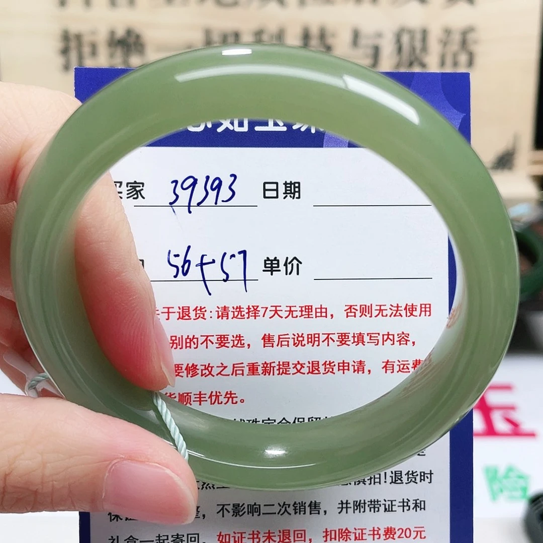 未镶嵌手镯和田玉