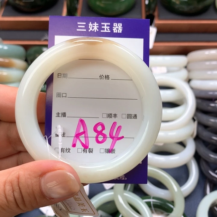 【闪购商品】未镶嵌手镯和田玉、